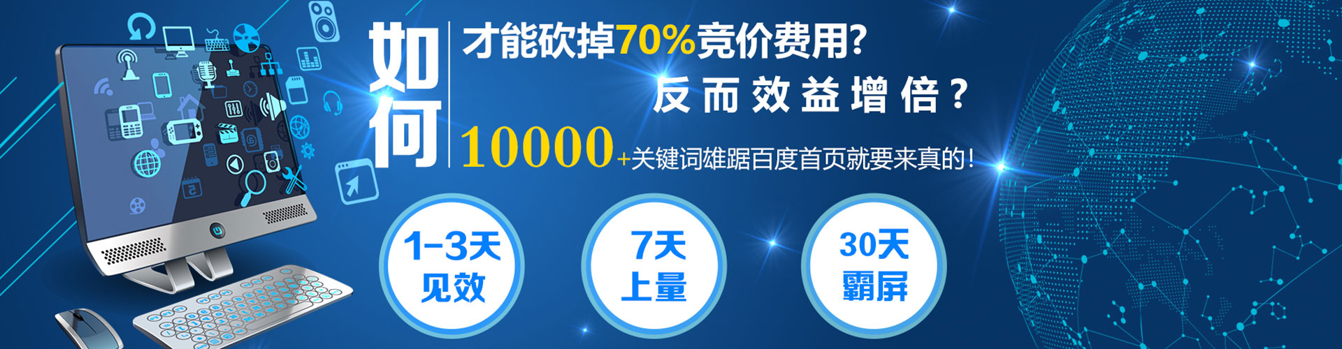 修武谷歌sem
