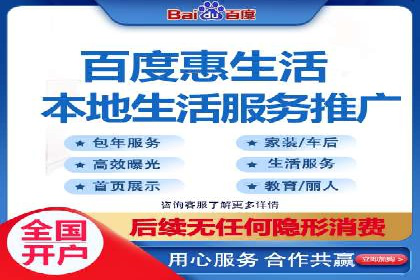 不同行业下的百度推广价格差异分析