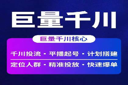 某行业SEM代理案例分享